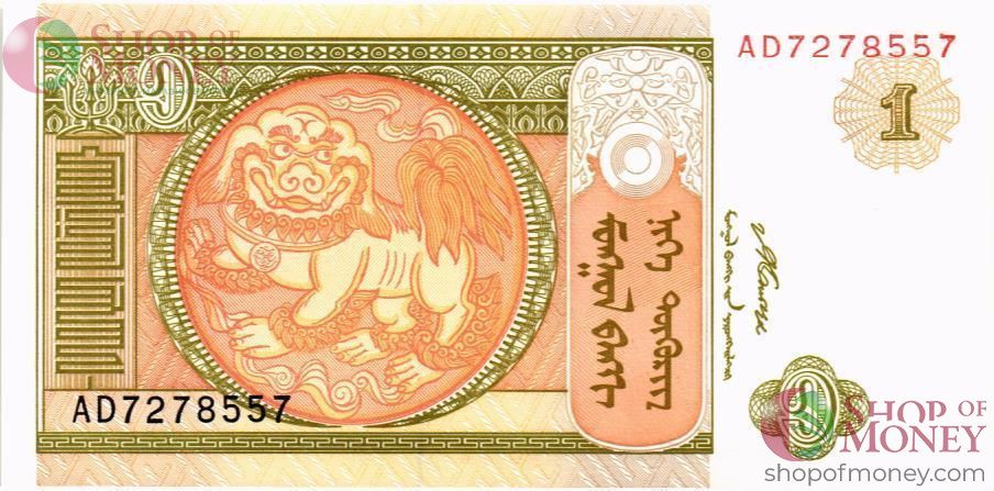 МОНГОЛИЯ 1 ТУГРИК 1