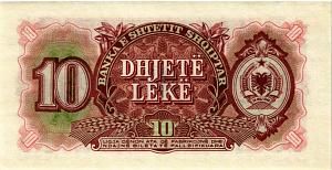 АЛБАНИЯ 10 ЛЕК 2
