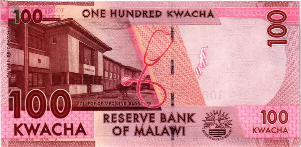 МАЛАВИ 100 КВАЧА 2