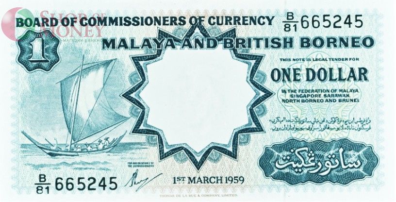 МАЛАЙЯ И БРИТАНСКОЕ БОРНЕО 1 ДОЛЛАР (PMG - GRADE 58) 3