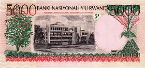 РУАНДА 5000 ФРАНКОВ 2