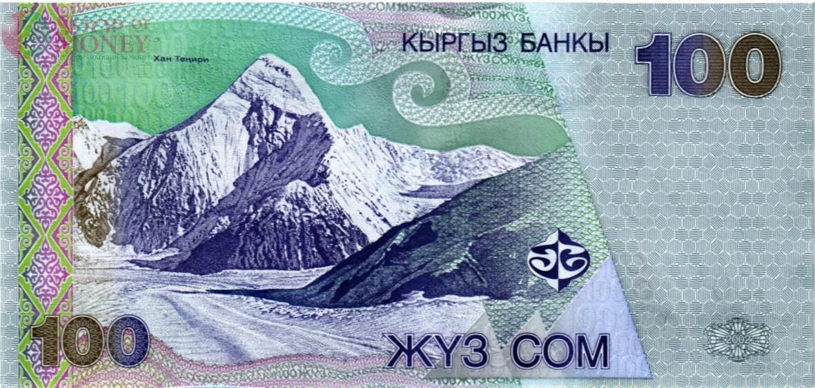 КИРГИЗИЯ 100 СОМ 2