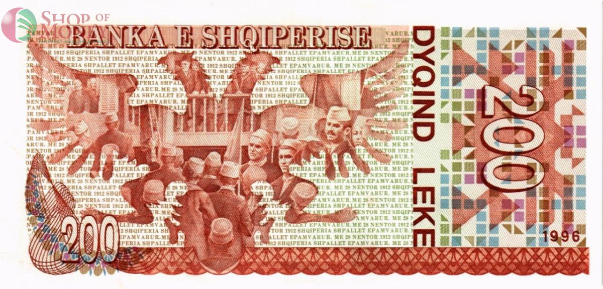 АЛБАНИЯ 200 ЛЕК 2