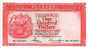 ГОНКОНГ 100 ДОЛЛАРОВ (HSBC) 1