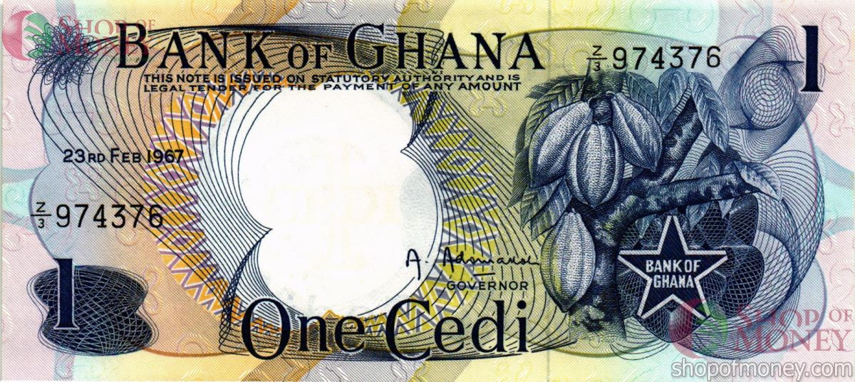 ГАНА 1 СЕДИ 1