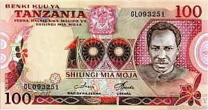 ТАНЗАНИЯ 100 ШИЛЛИНГОВ 1