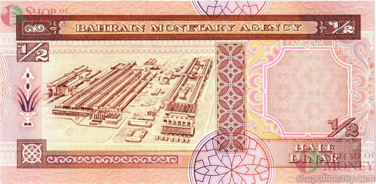 БАХРЕЙН 1/2 ДИНАР 2