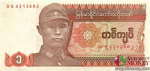 МЬЯНМА 1 КЬЯТ 1