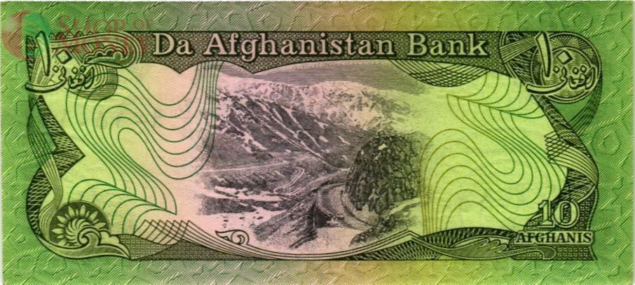 АФГАНИСТАН 10 АФГАНИ 2