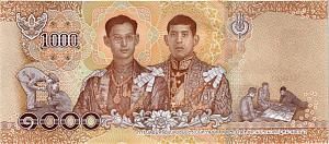 ТАИЛАНД 1000 БАТ 2