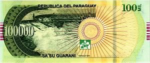 ПАРАГВАЙ 100000 ГУАРАНИ (H) 2