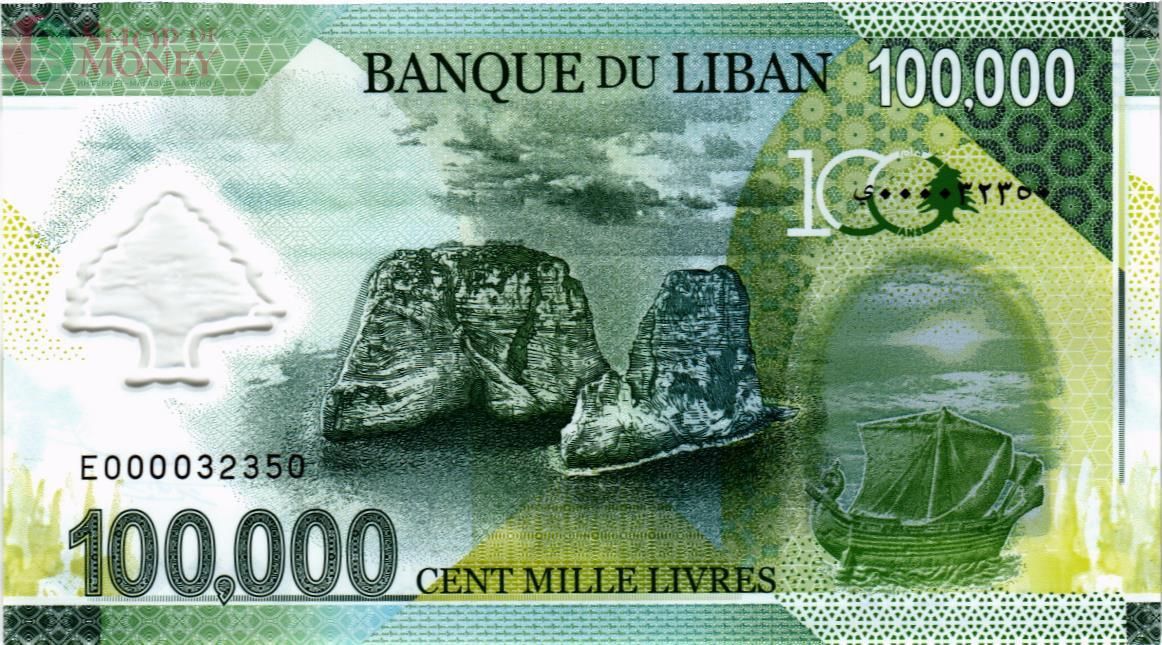 ЛИВАН 100000 ЛИВРОВ 2