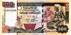 ШРИ-ЛАНКА 500 РУПИЙ (01.07.04) 1