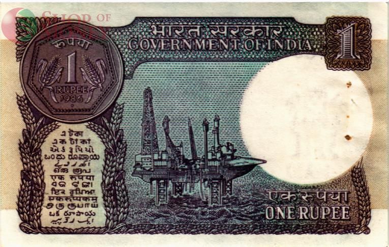 ИНДИЯ 1 РУПИЯ (БУКВА - A) 2