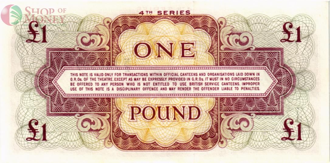 ВЕЛИКОБРИТАНИЯ/АНГЛИЯ 1 ФУНТ (БРИТАНСКАЯ АРМИЯ) 2