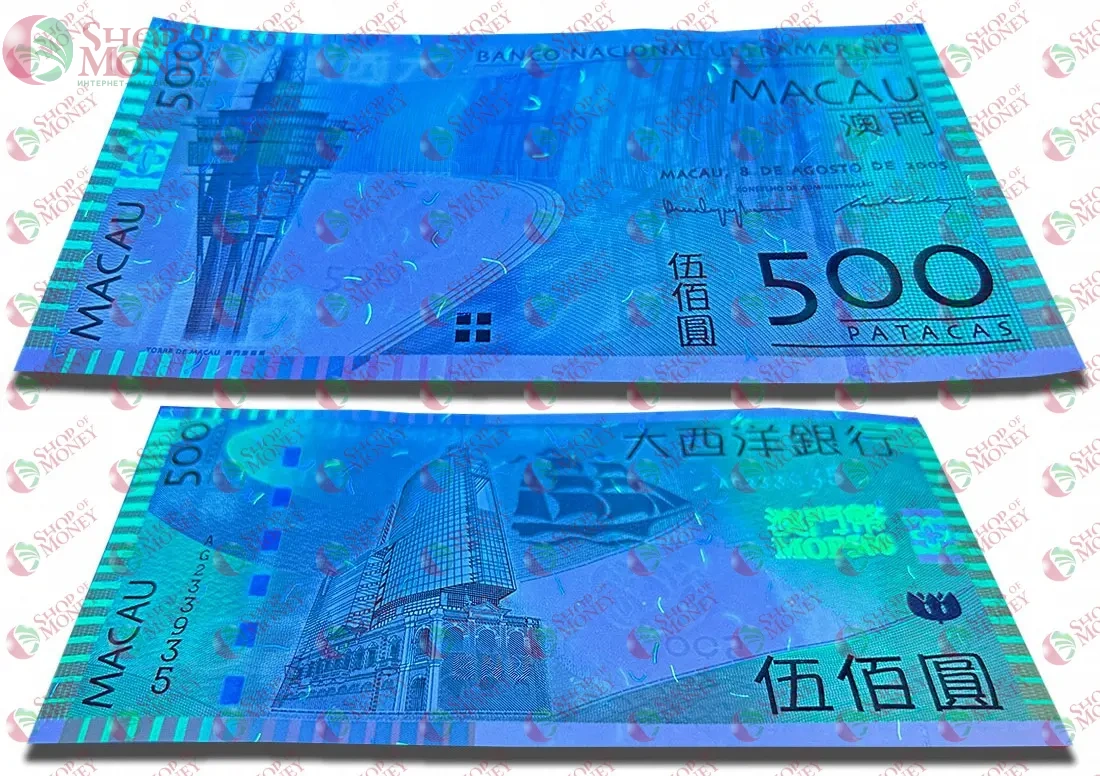 МАКАО 500 ПАТАК (ULTRAMARINO) 3