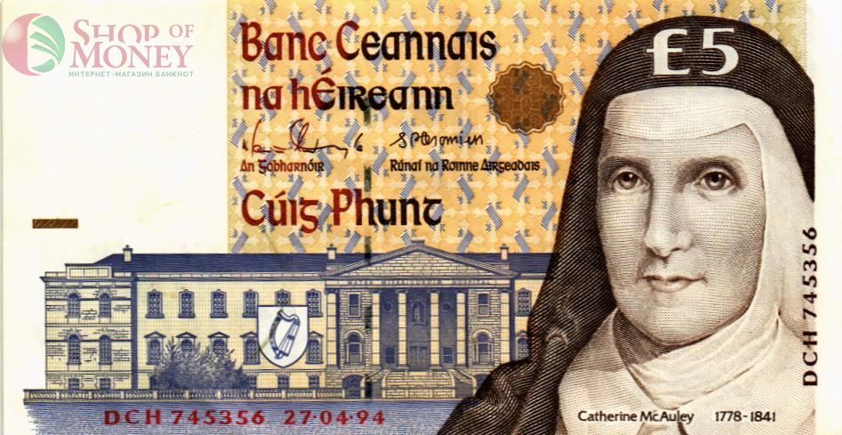 ИРЛАНДИЯ 5 ФУНТОВ (27.04.1994) 1