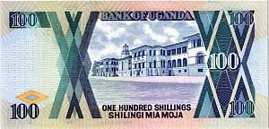 УГАНДА 100 ШИЛЛИНГОВ 2