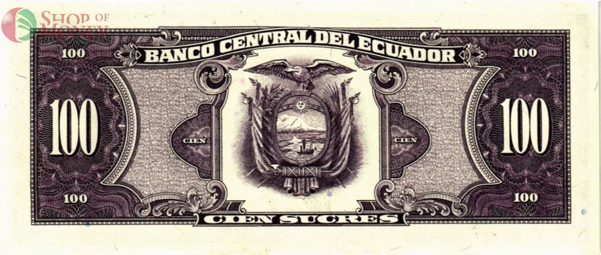 ЭКВАДОР 100 CУКРЕ 2