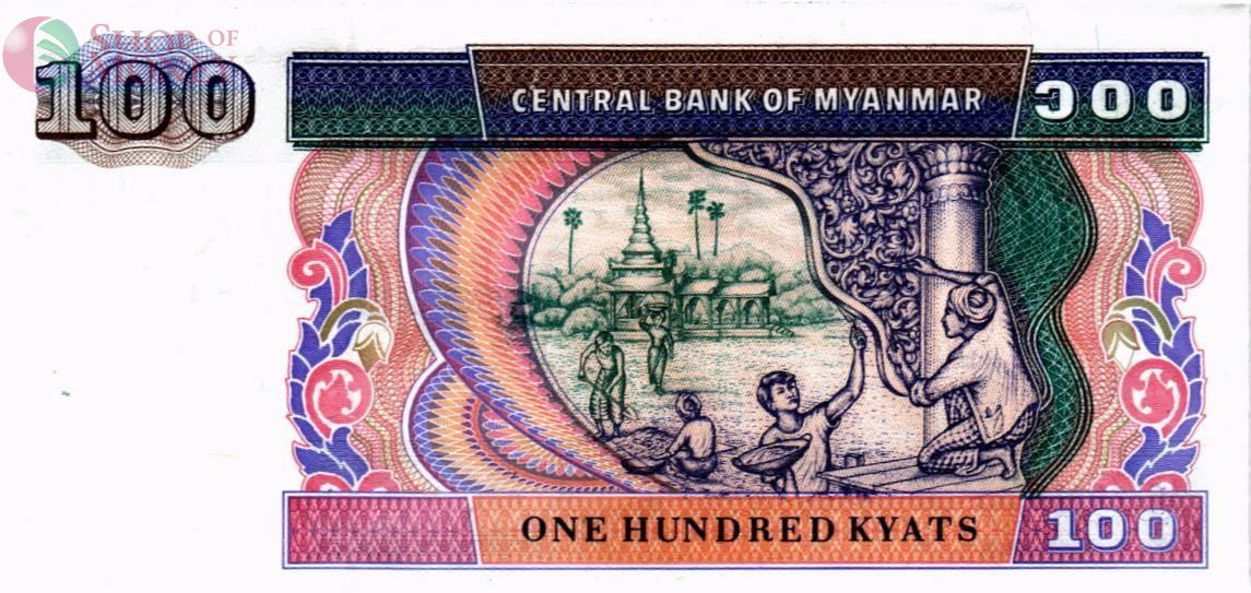 МЬЯНМА 100 КЬЯТ 2