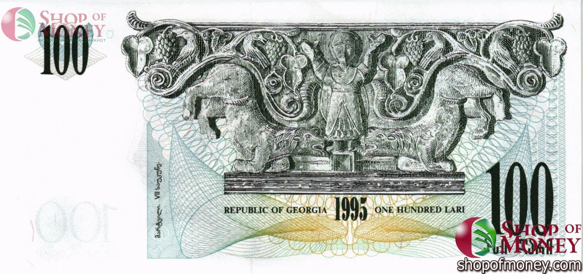 ГРУЗИЯ 100 ЛАРИ 2