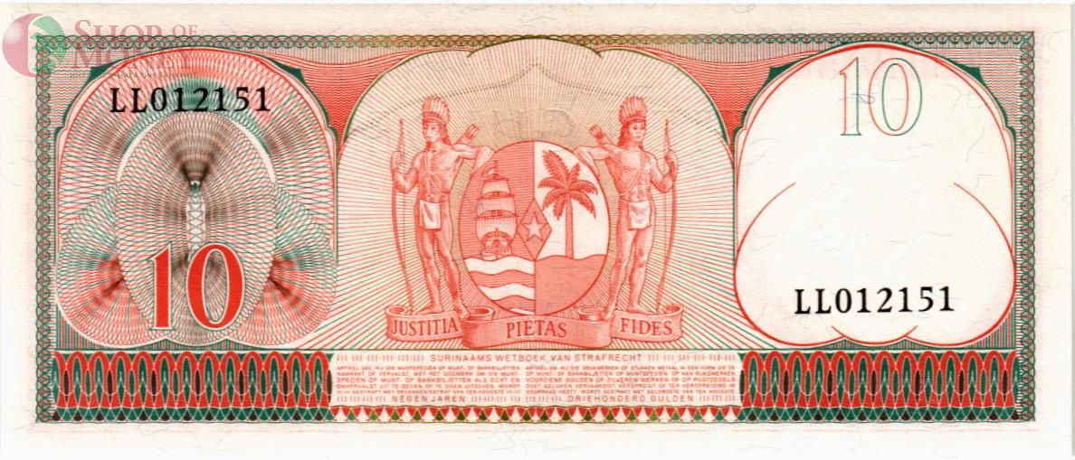 СУРИНАМ 10 ГУЛЬДЕНОВ 2