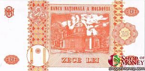 МОЛДОВА 10 ЛЕЙ 2