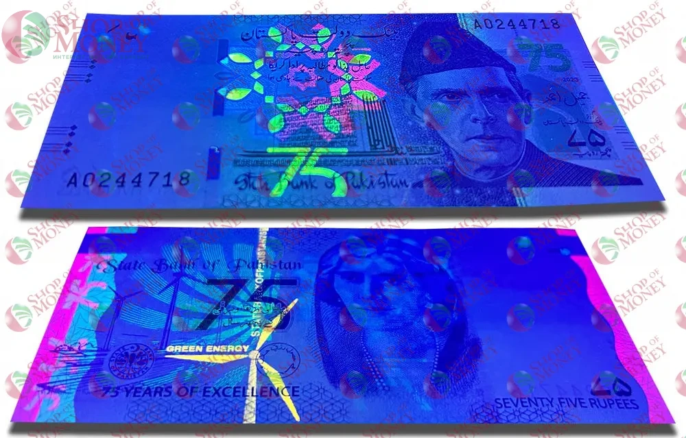 ПАКИСТАН 75 РУПИЙ 3