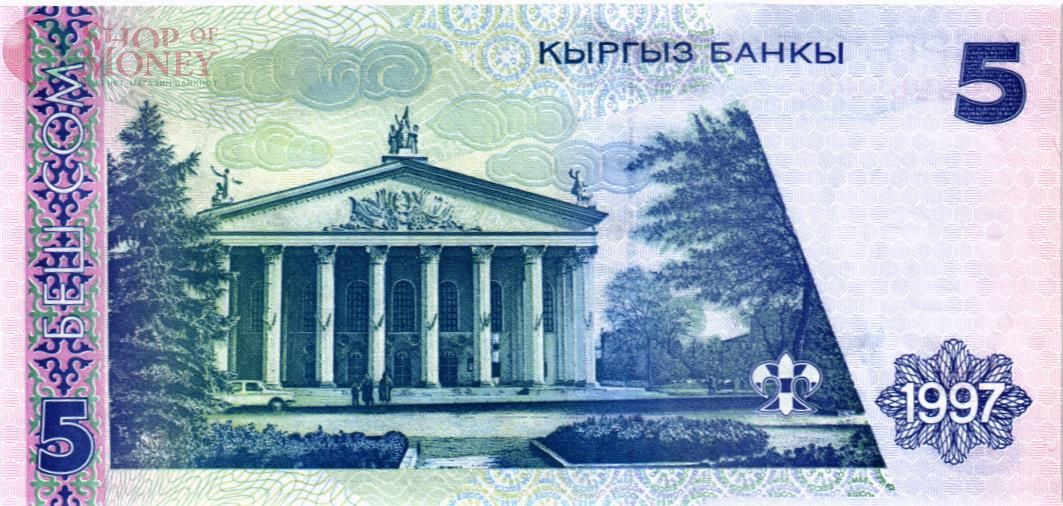 КИРГИЗИЯ 5 СОМ 2