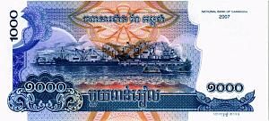 КАМБОДЖА 1000 РИЕЛЬ 2