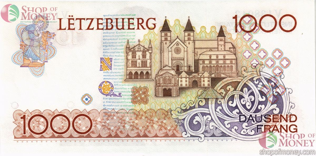 ЛЮКСЕМБУРГ 1000 ФРАНКОВ 2