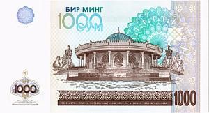 УЗБЕКИСТАН 1000 СУМ 2