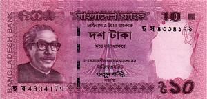 БАНГЛАДЕШ 10 ТАКА 1
