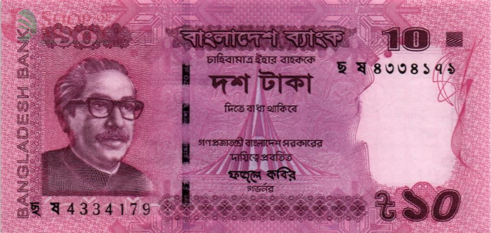 БАНГЛАДЕШ 10 ТАКА 1