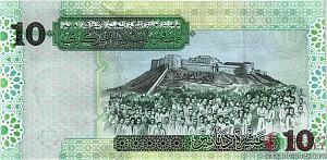 ЛИВИЯ 10 ДИНАР 2