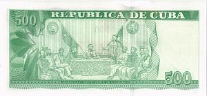 КУБА 500 ПЕСО 2
