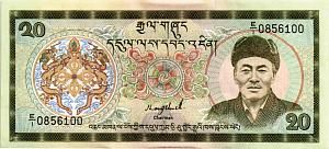 БУТАН 20 НГУЛТРУМ 1