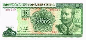 КУБА 5 ПЕСО 1