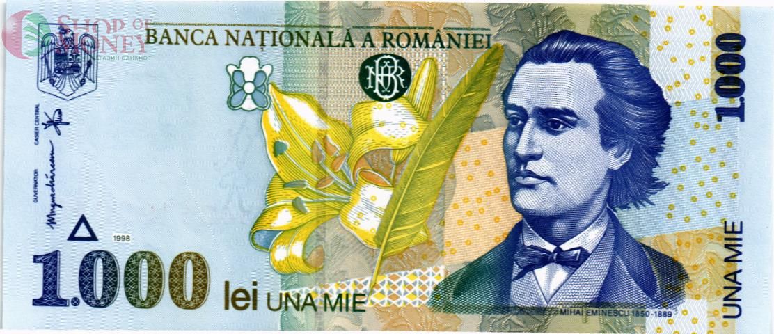 РУМЫНИЯ 1000 ЛЕЙ 1