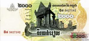 КАМБОДЖА 2000 РИЕЛЬ 1