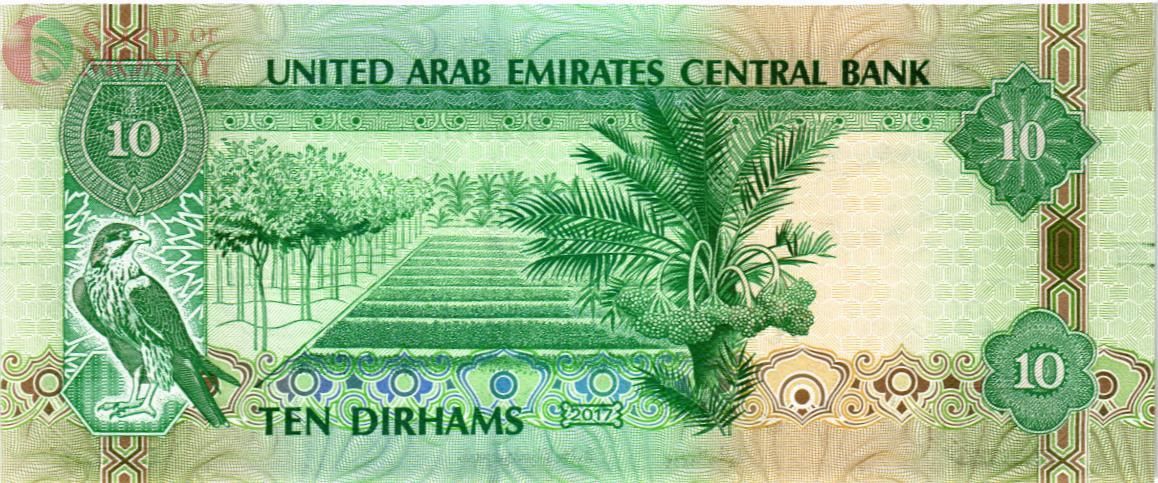 ОАЭ 10 ДИРХАМ 2