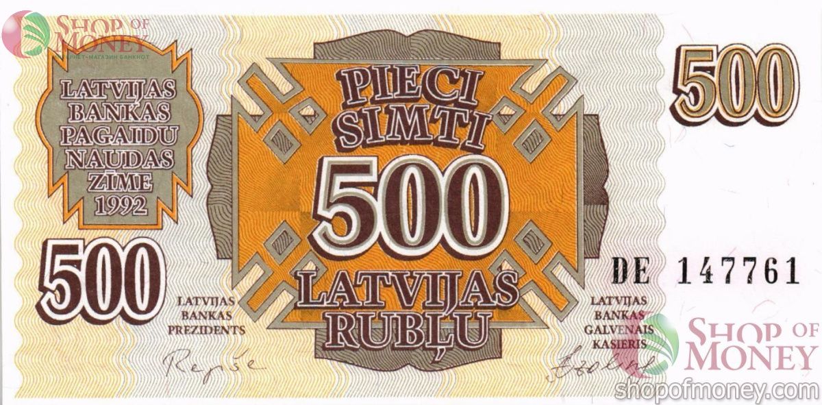 ЛАТВИЯ 500 РУБЛЕЙ 1