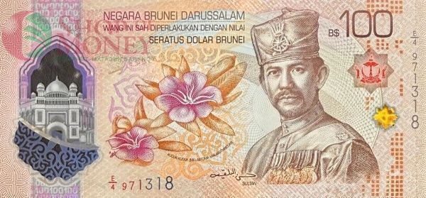 БРУНЕЙ 100 РИНГГИТ 1