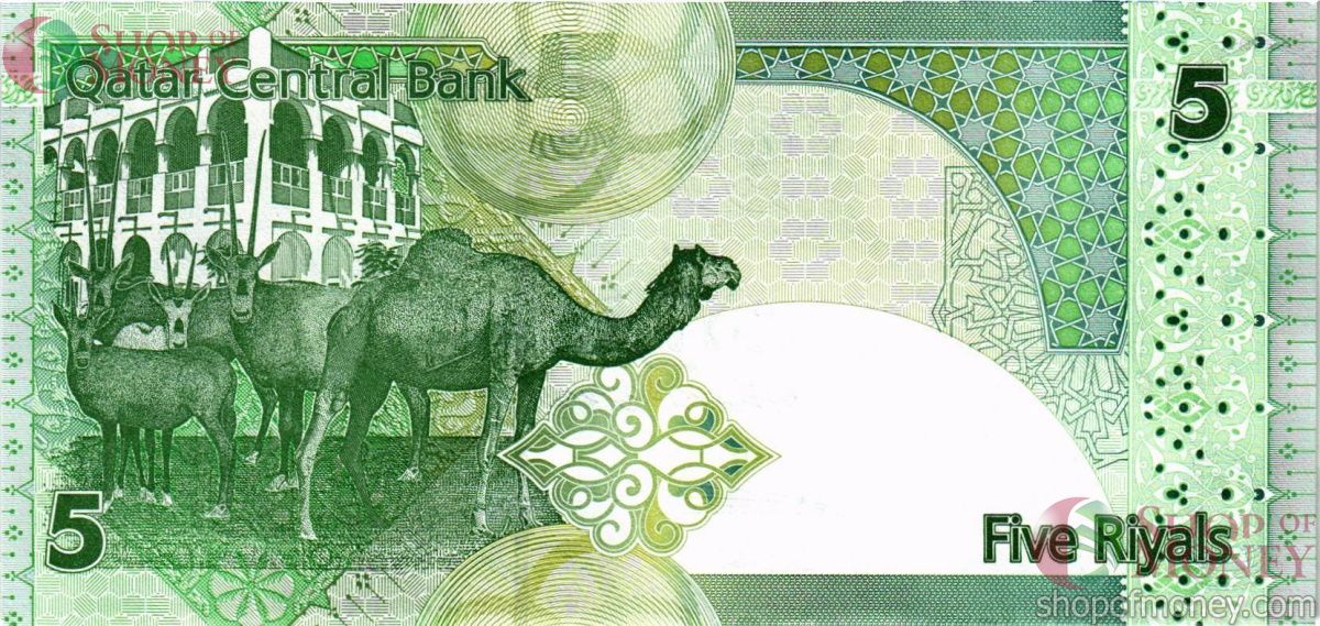 КАТАР 5 РИАЛ 2