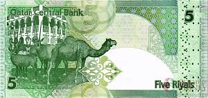 КАТАР 5 РИАЛ 2