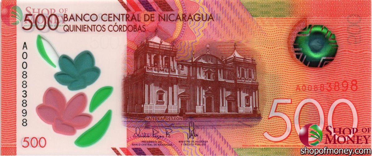 НИКАРАГУА 500 КОРДОБА 1