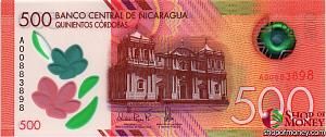 НИКАРАГУА 500 КОРДОБА 1