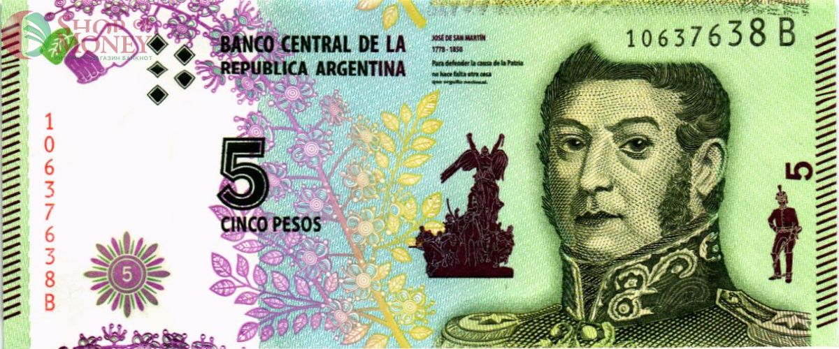 АРГЕНТИНА 5 ПЕСО 1