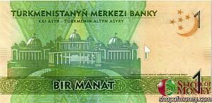 ТУРКМЕНИСТАН НАБОР 1 МАНАТ AA-AB-AC-AD 2