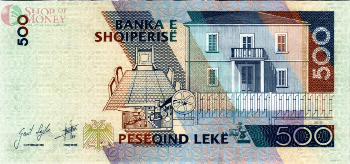 АЛБАНИЯ 500 ЛЕК 2